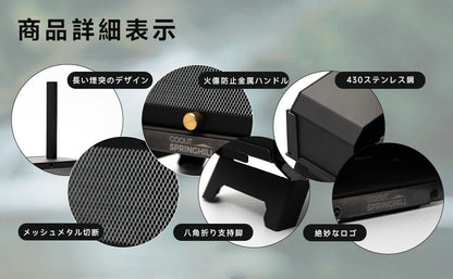 Springhill MINI柴火炉