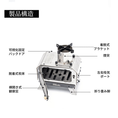 Springhill MINI柴火炉2.0