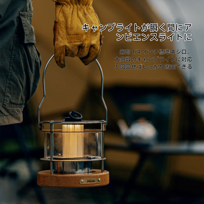 Springhill 雲華·急須温め器