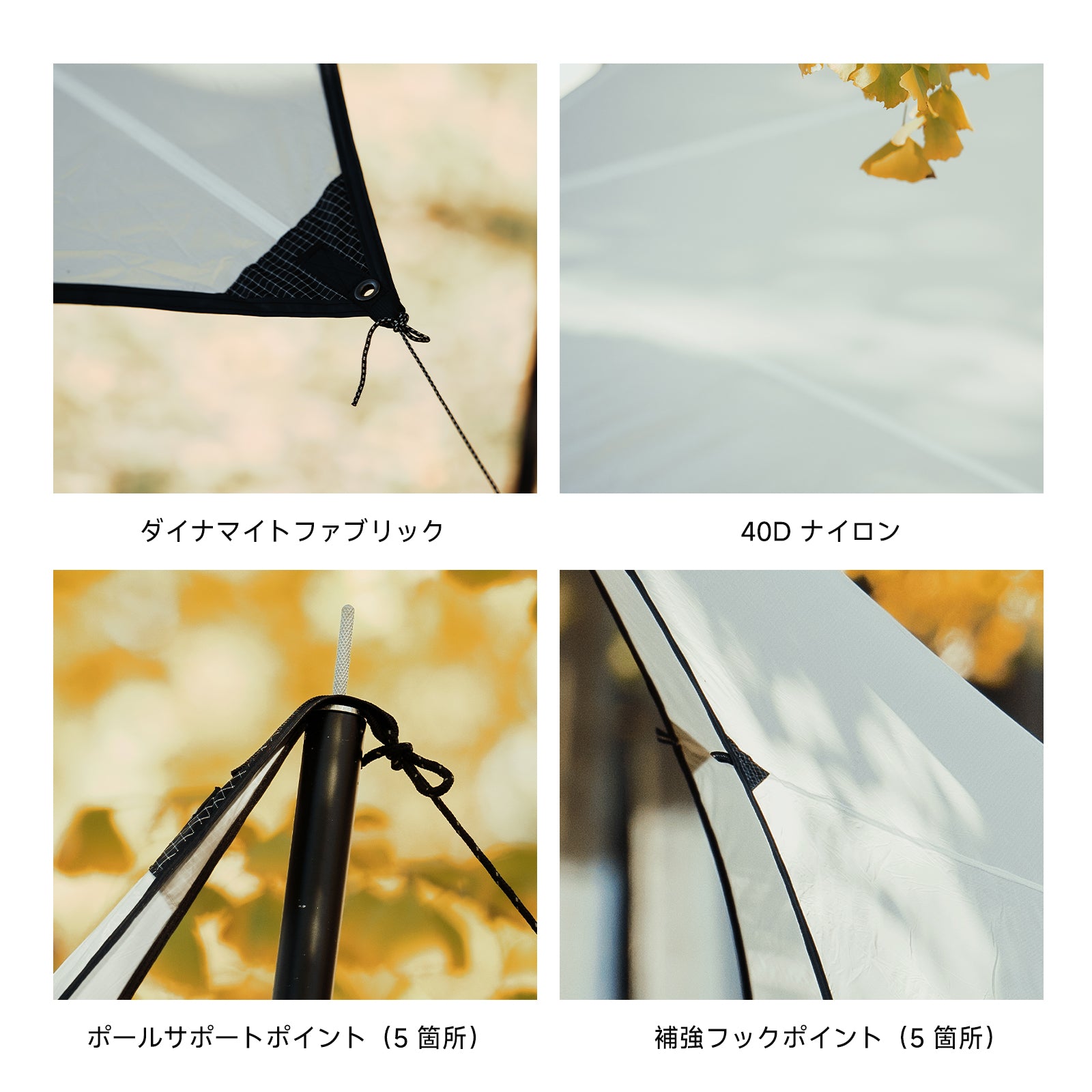 Springhill 軽量SOLOタープ