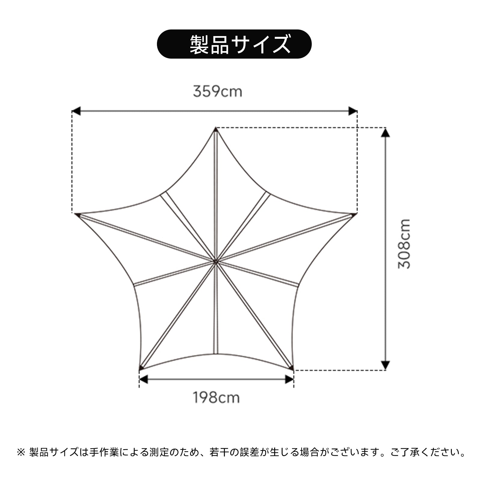Springhill 軽量SOLOタープ