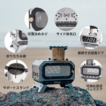 Springhill MINI柴火炉2.0