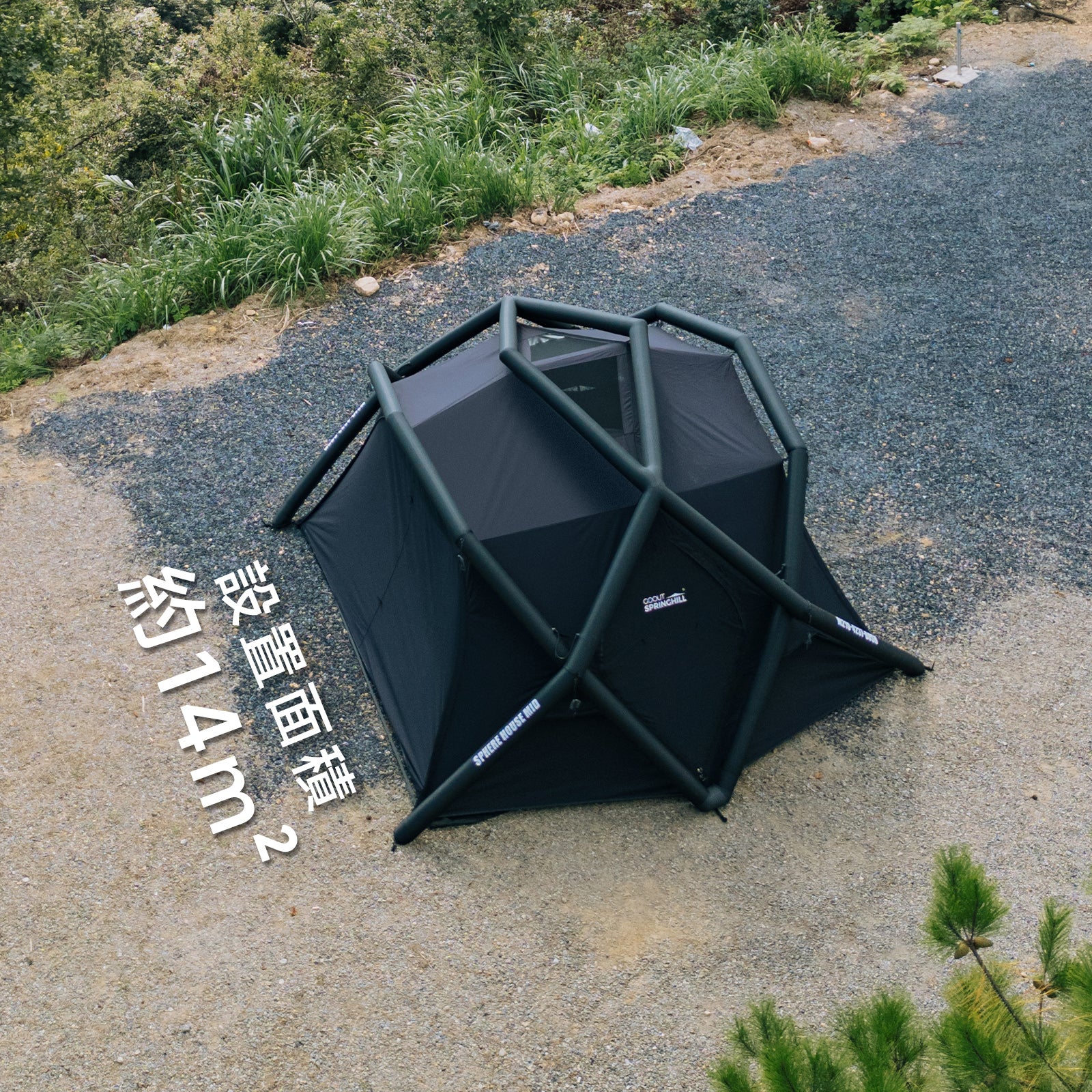 Springhill エアドームテント TCコットン（予約受付中） – Gooutspringhill