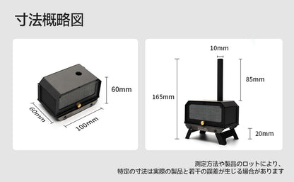 Springhill MINI柴火炉
