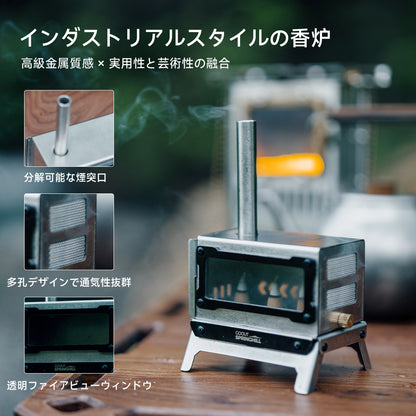 Springhill MINI焚香炉1.5