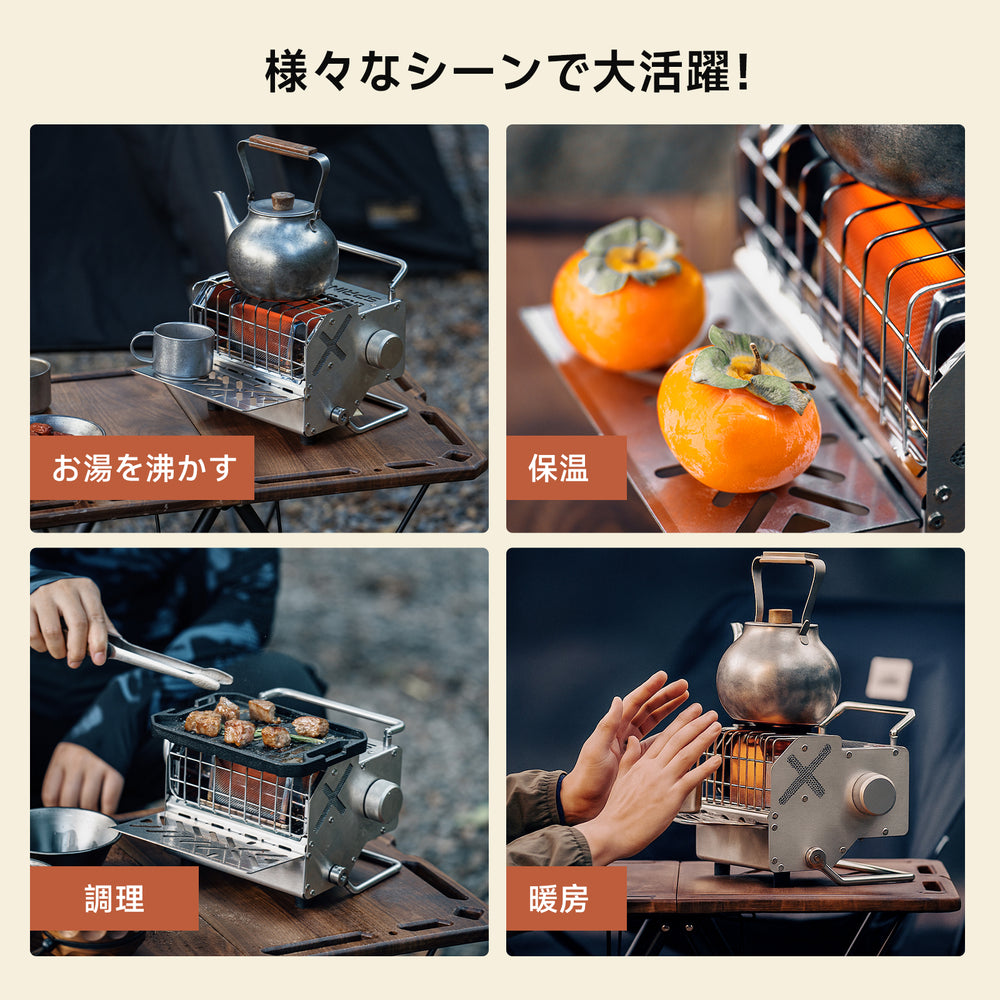 Springhill 祝融アウトドアヒーター – Gooutspringhill