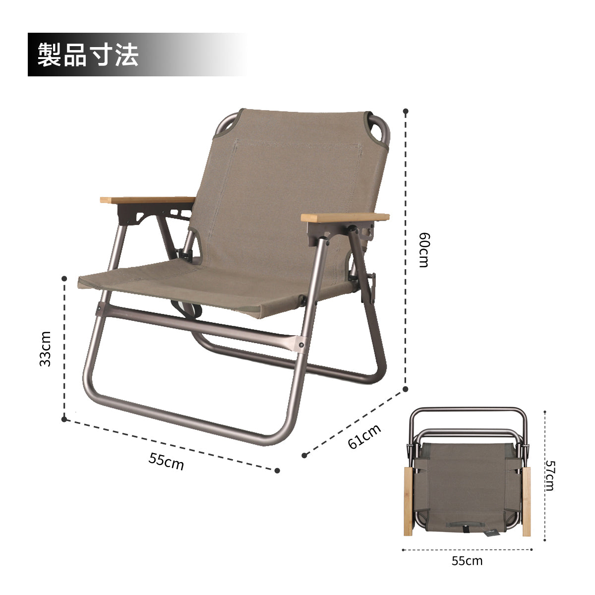 Springhill 超軽椅