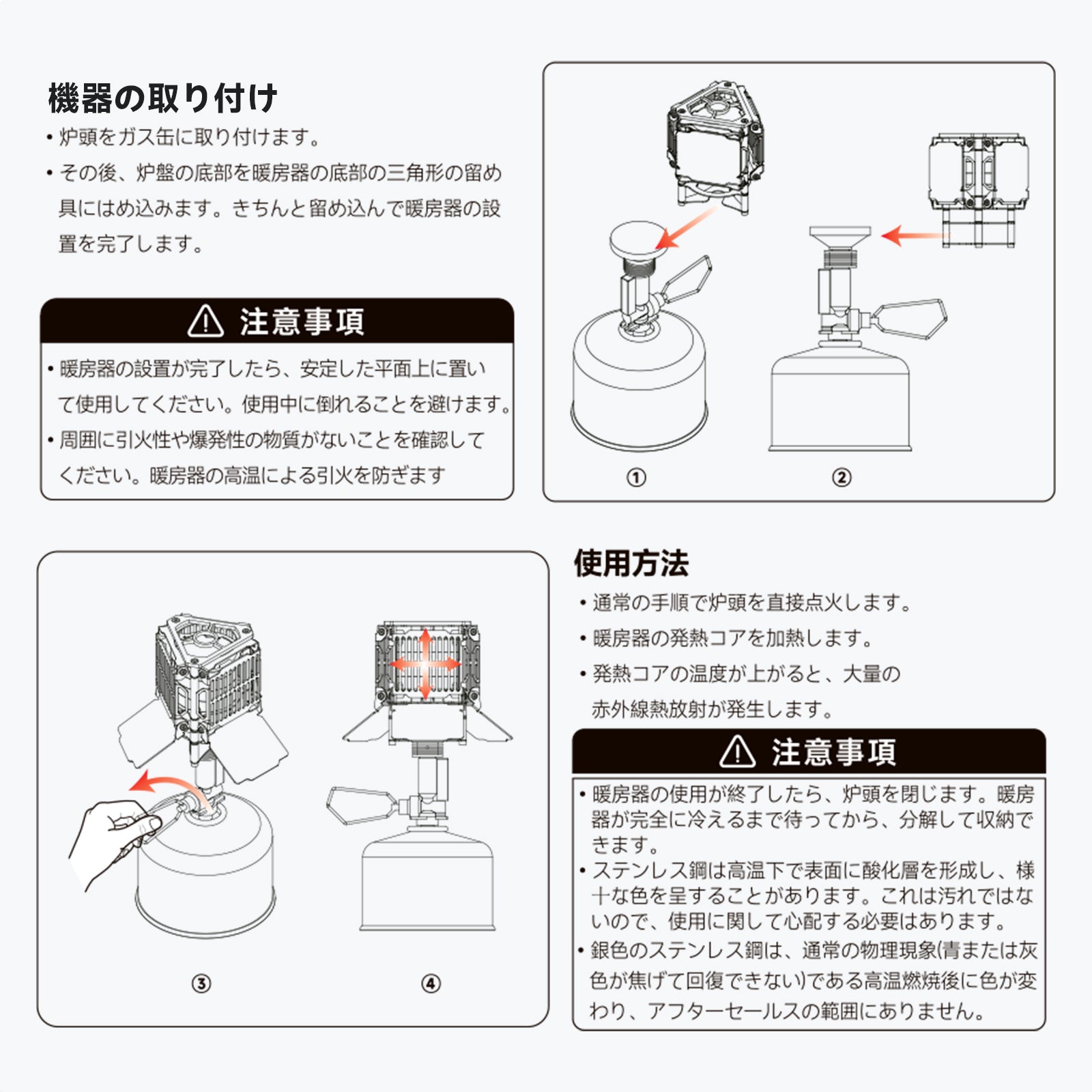 Springhill 朱雀アウトドアヒーター