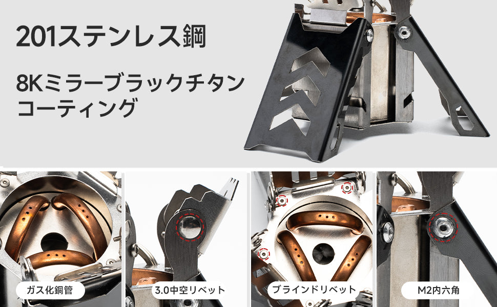 Springhill アルコールストーブ