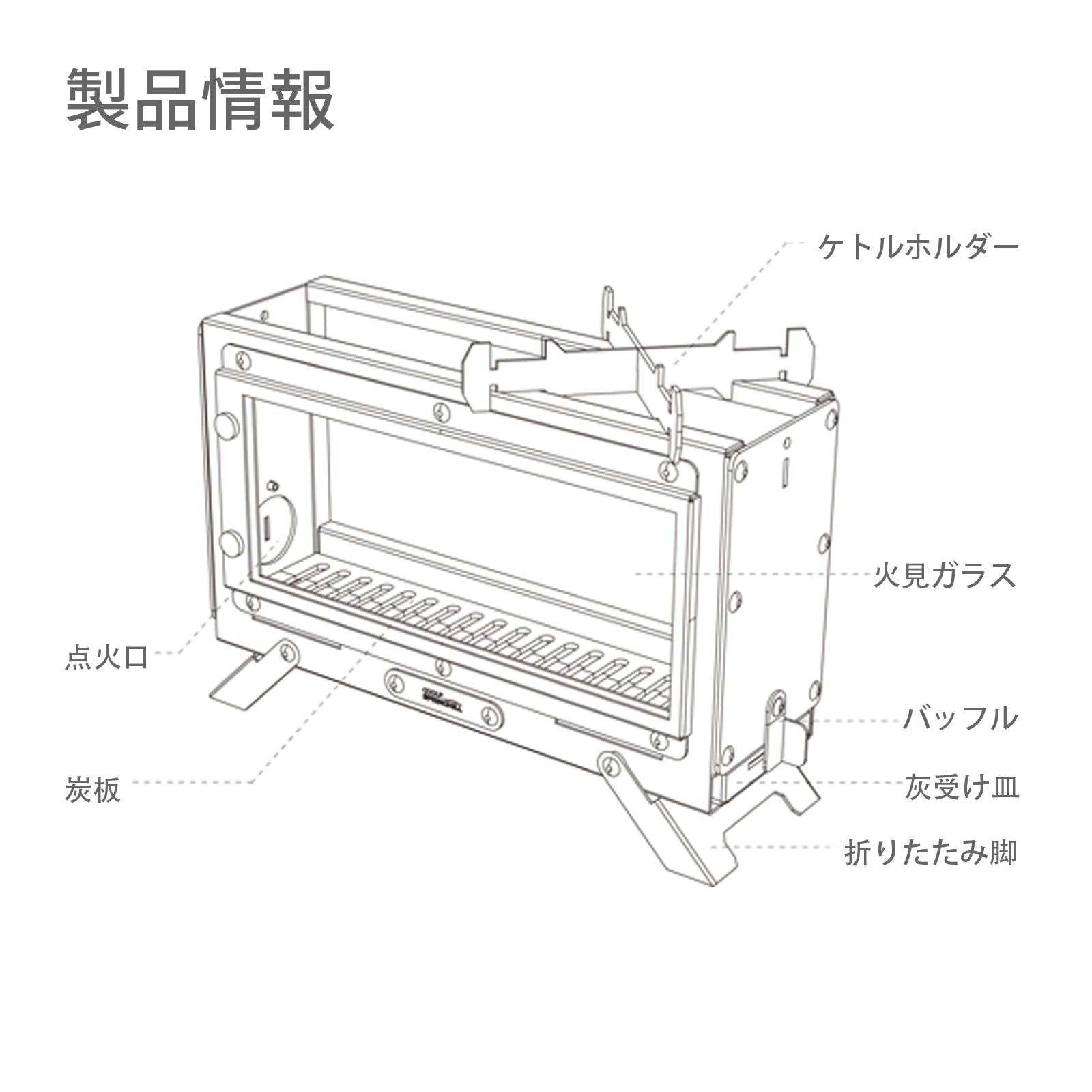 Springhill Mini観火暖炉