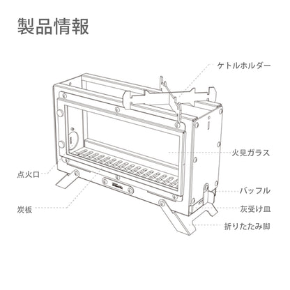 Springhill Mini観火暖炉