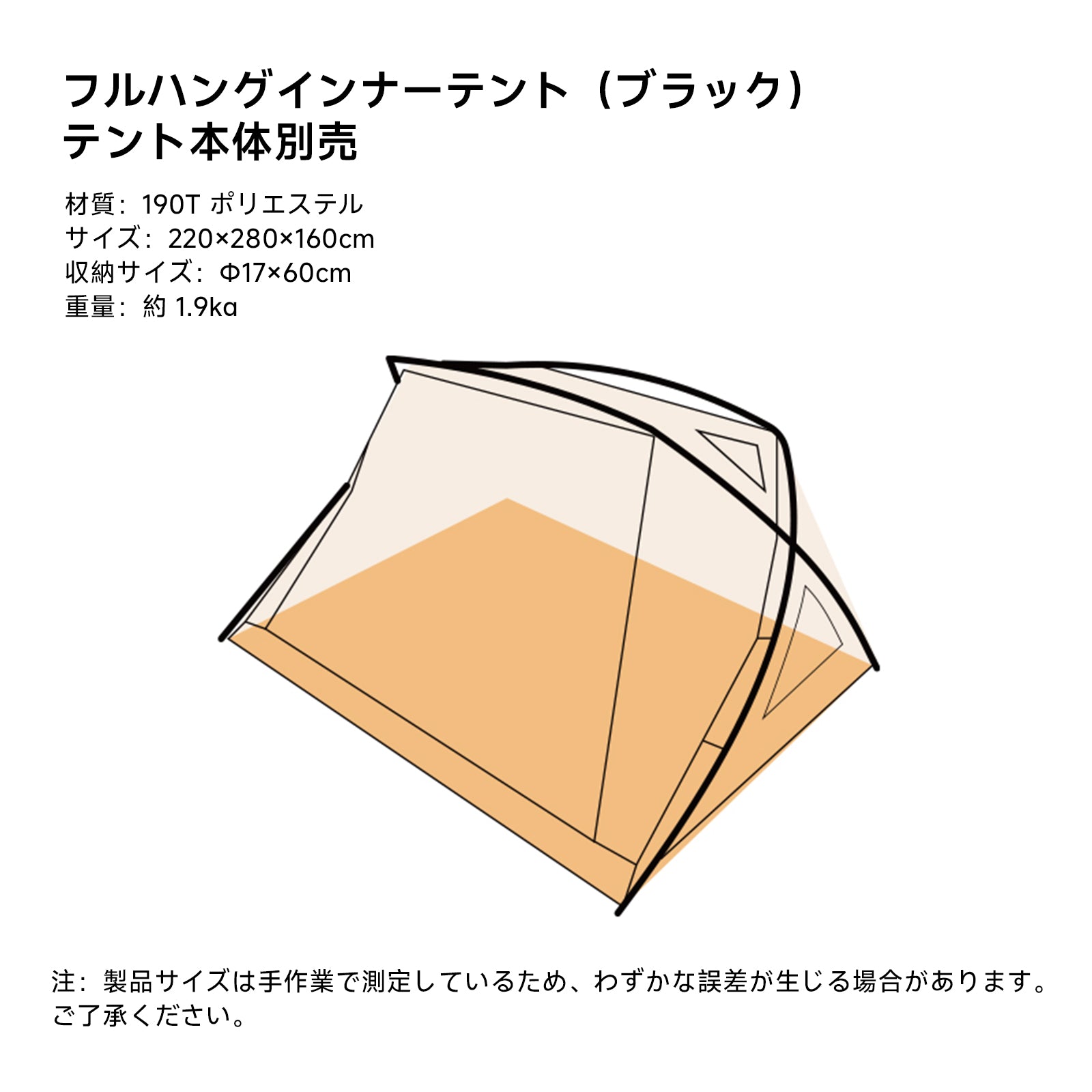 Springhill 蓬萊4P庇護所 2.0-TC コットン