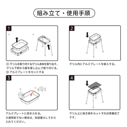 Springhill 軽量型BBQコンロ