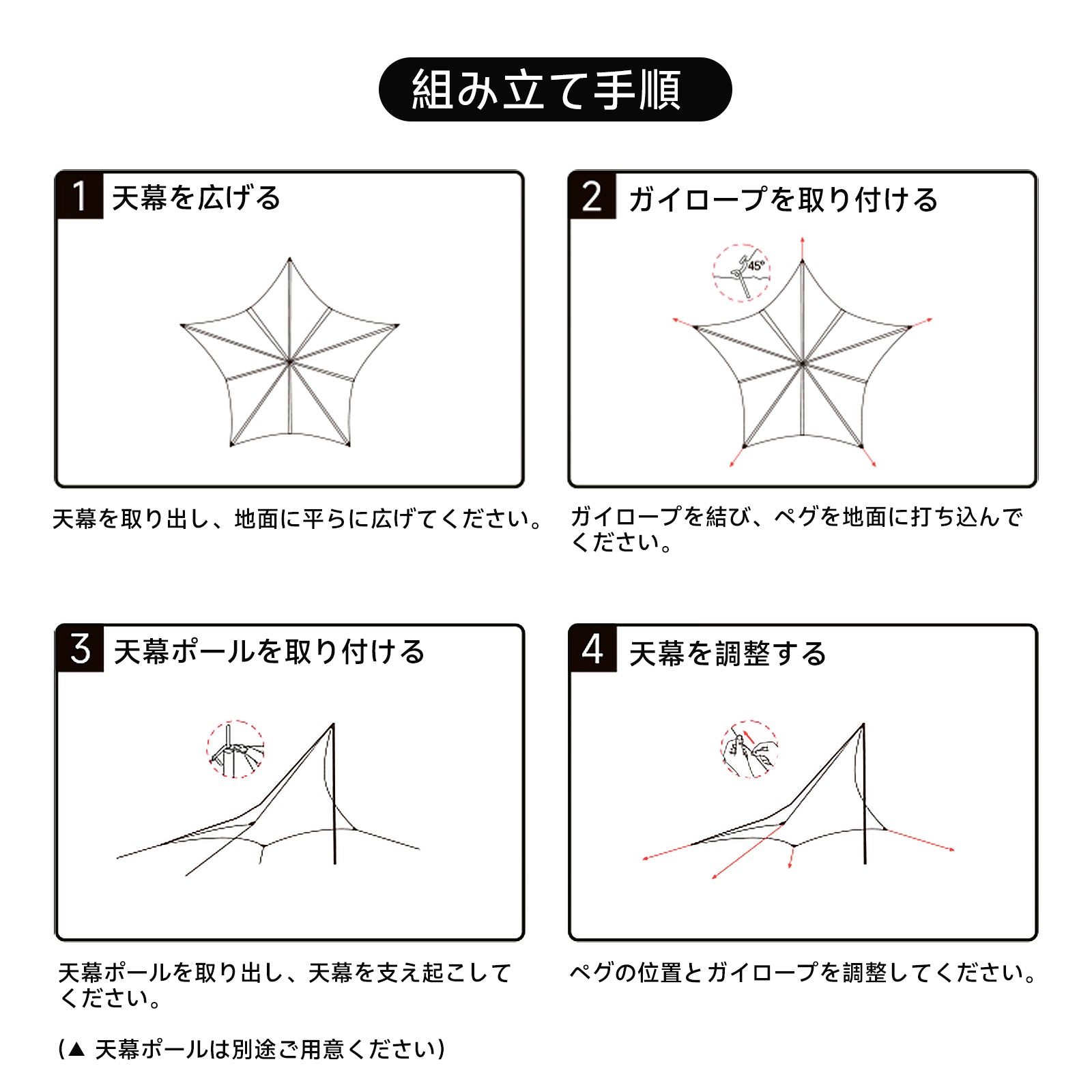 Springhill 軽量SOLOタープ