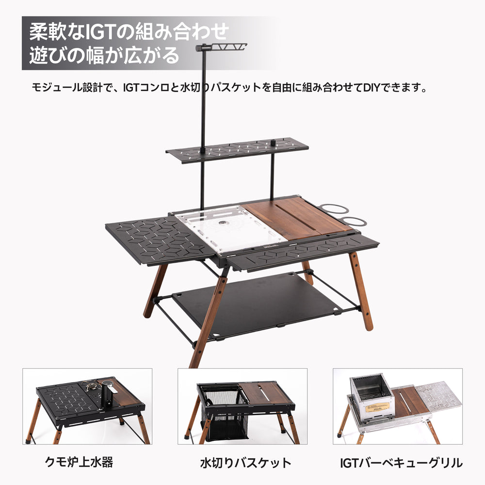 Springhill 幻影IGTテーブル – Gooutspringhill