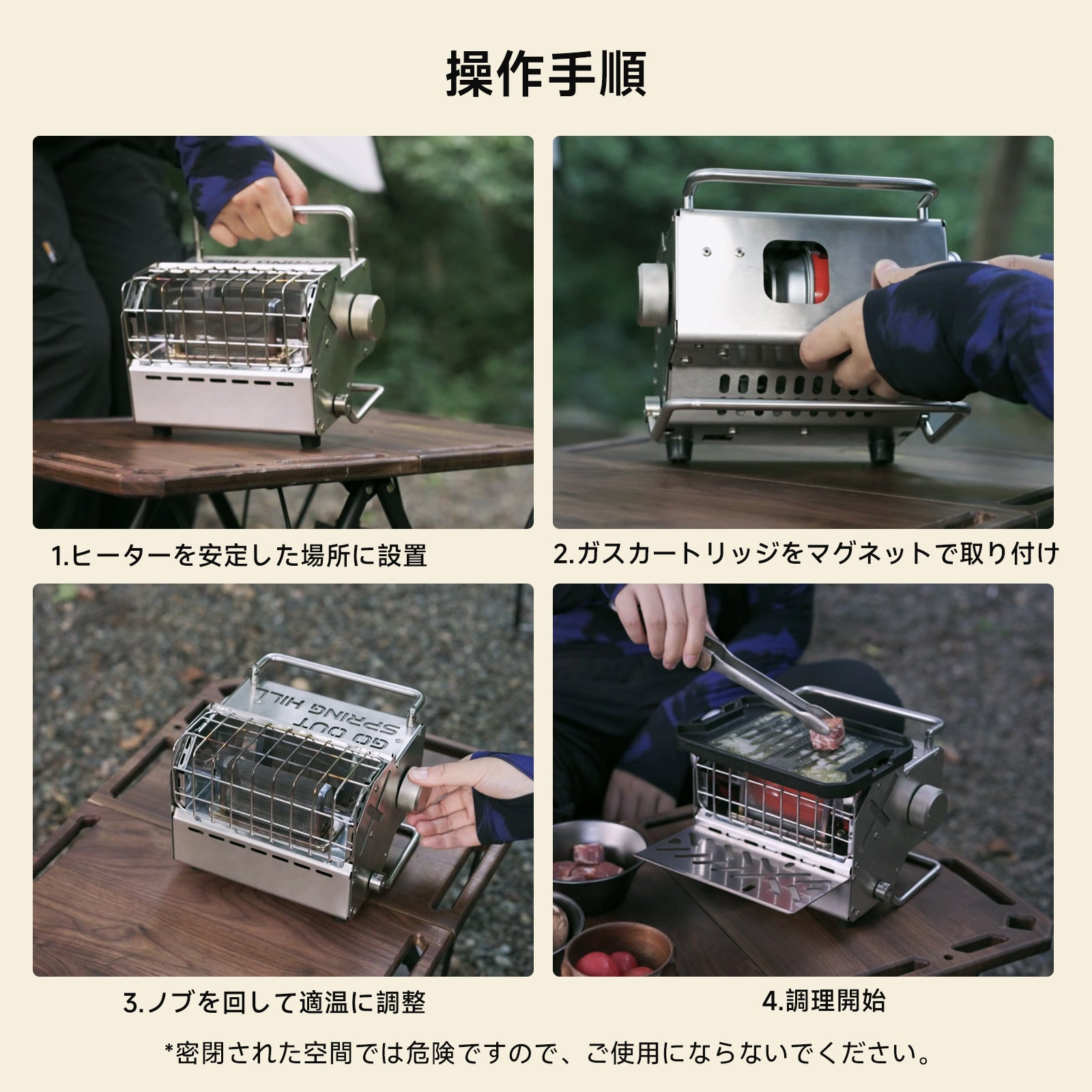 Springhill 祝融アウトドアヒーター – Gooutspringhill