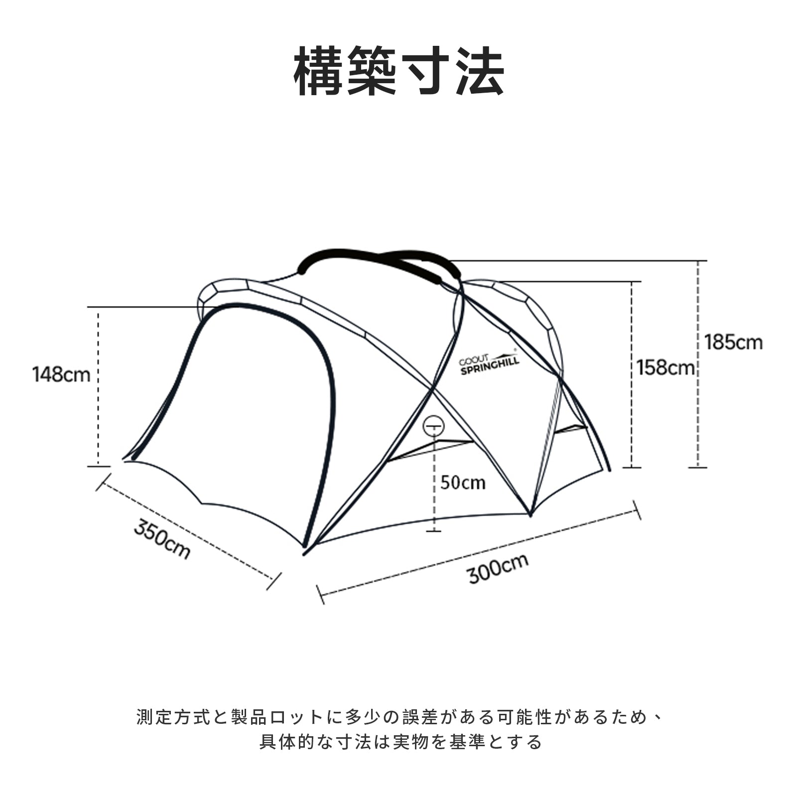 Springhill 崑崙Pro3.0 ドームテント 40Dシリコン加工ナイロン