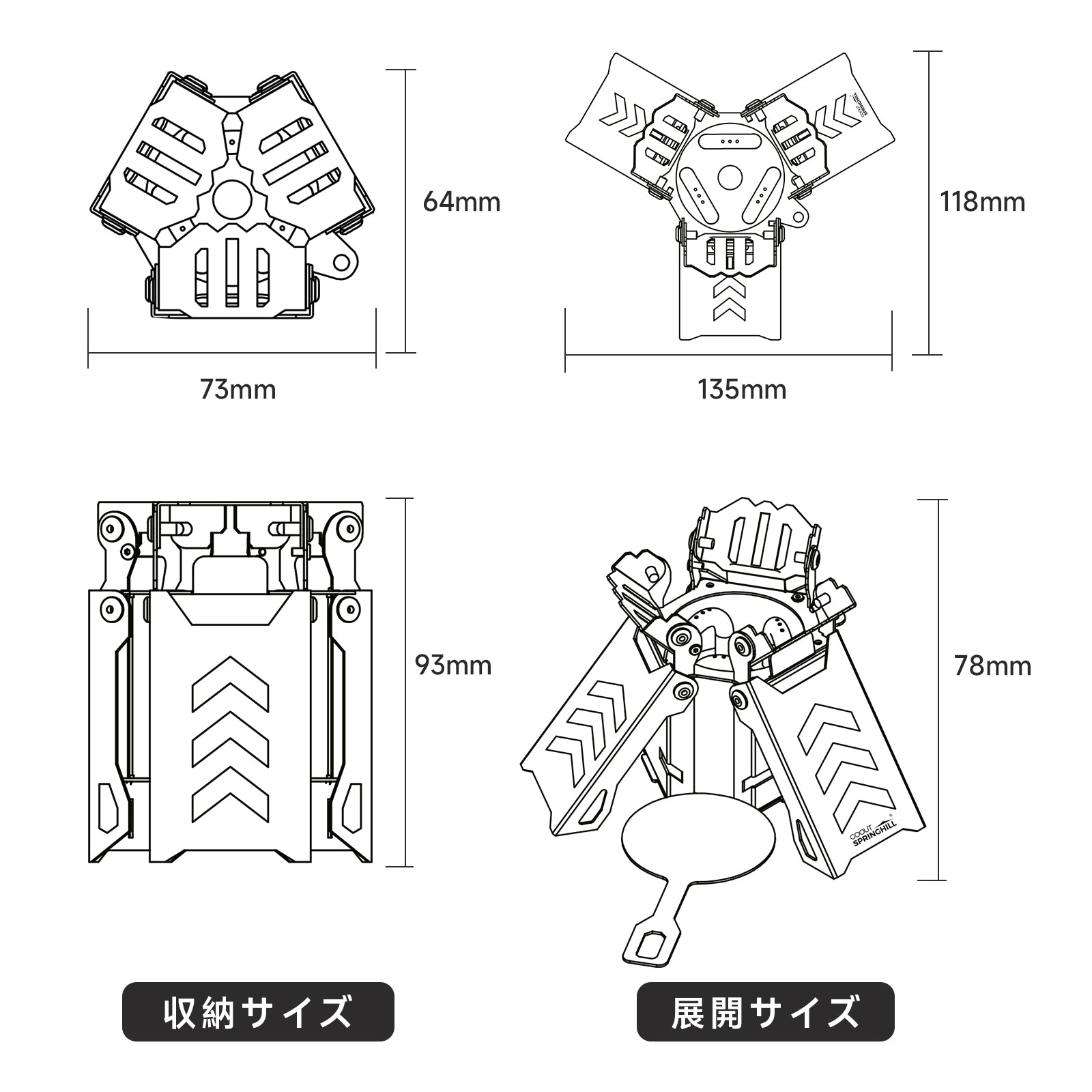 Springhill アルコールストーブ