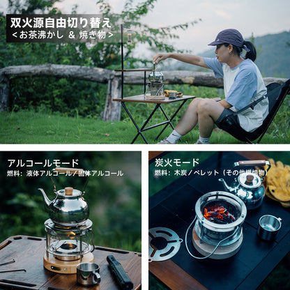 Springhill 雲華·急須温め器