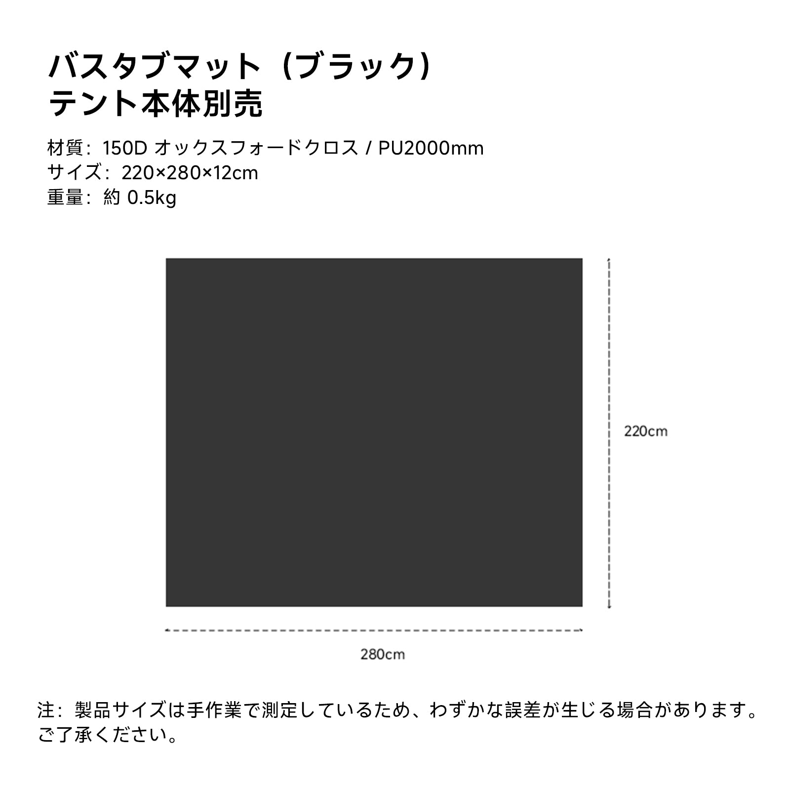 Springhill 蓬萊4P庇護所 2.0-TC コットン