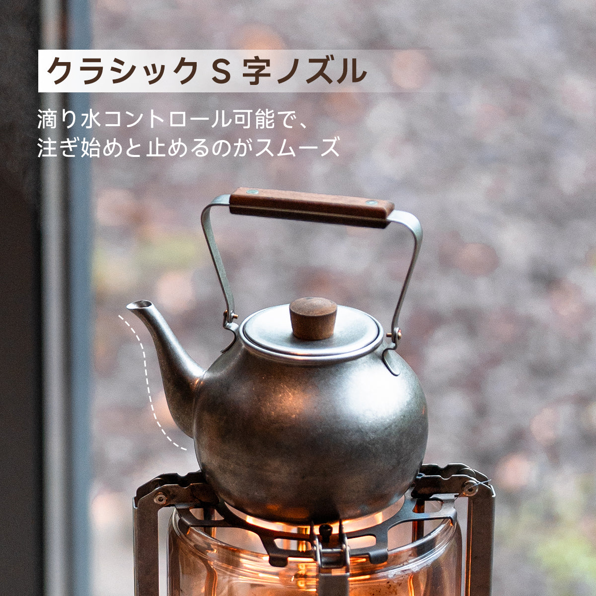 Springhill 雲華茶具