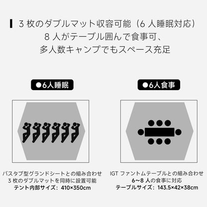 Springhill エアドームテント TCコットン（予約受付中）