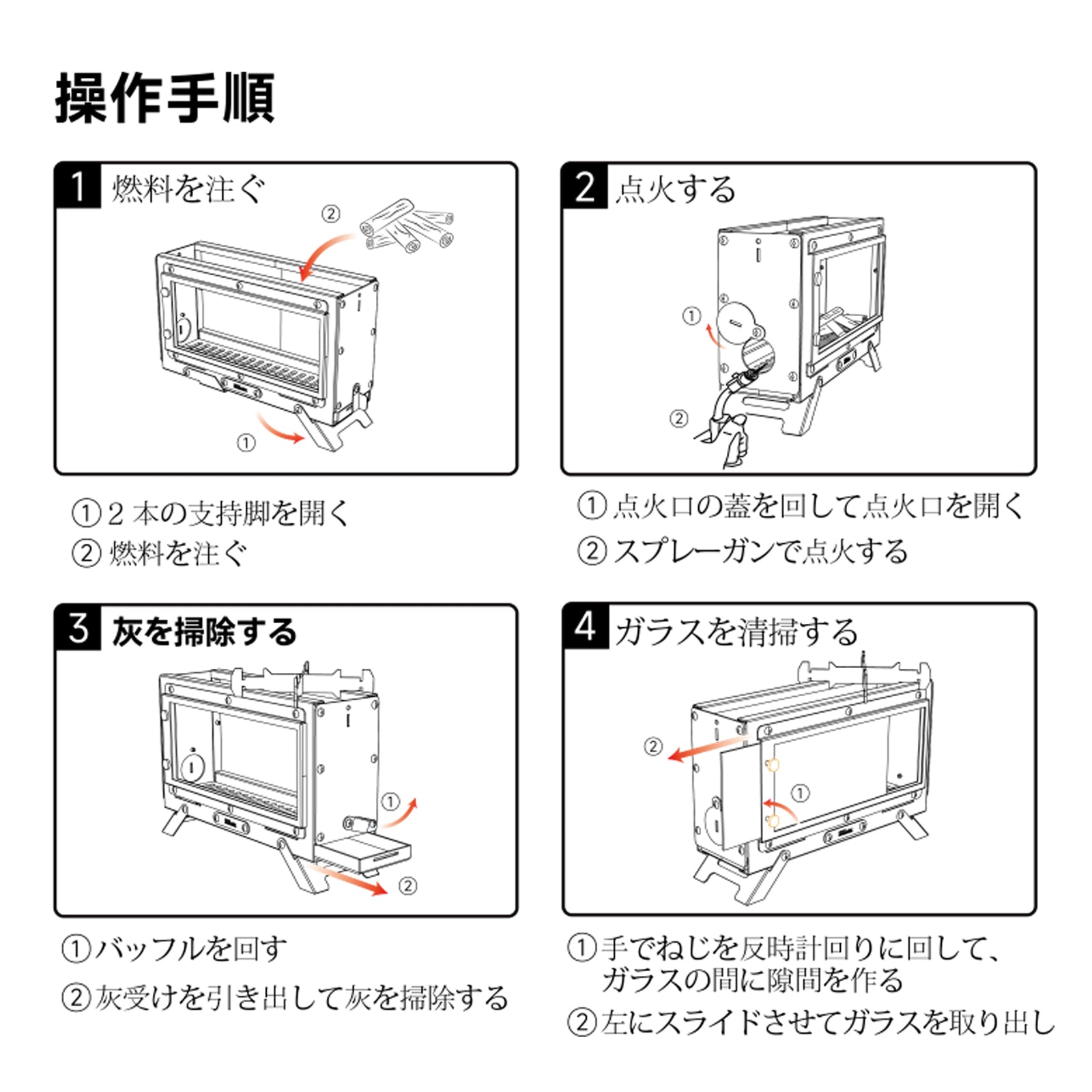 Springhill Mini観火暖炉