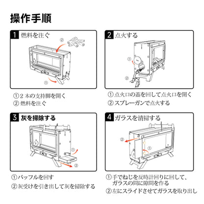 Springhill Mini観火暖炉
