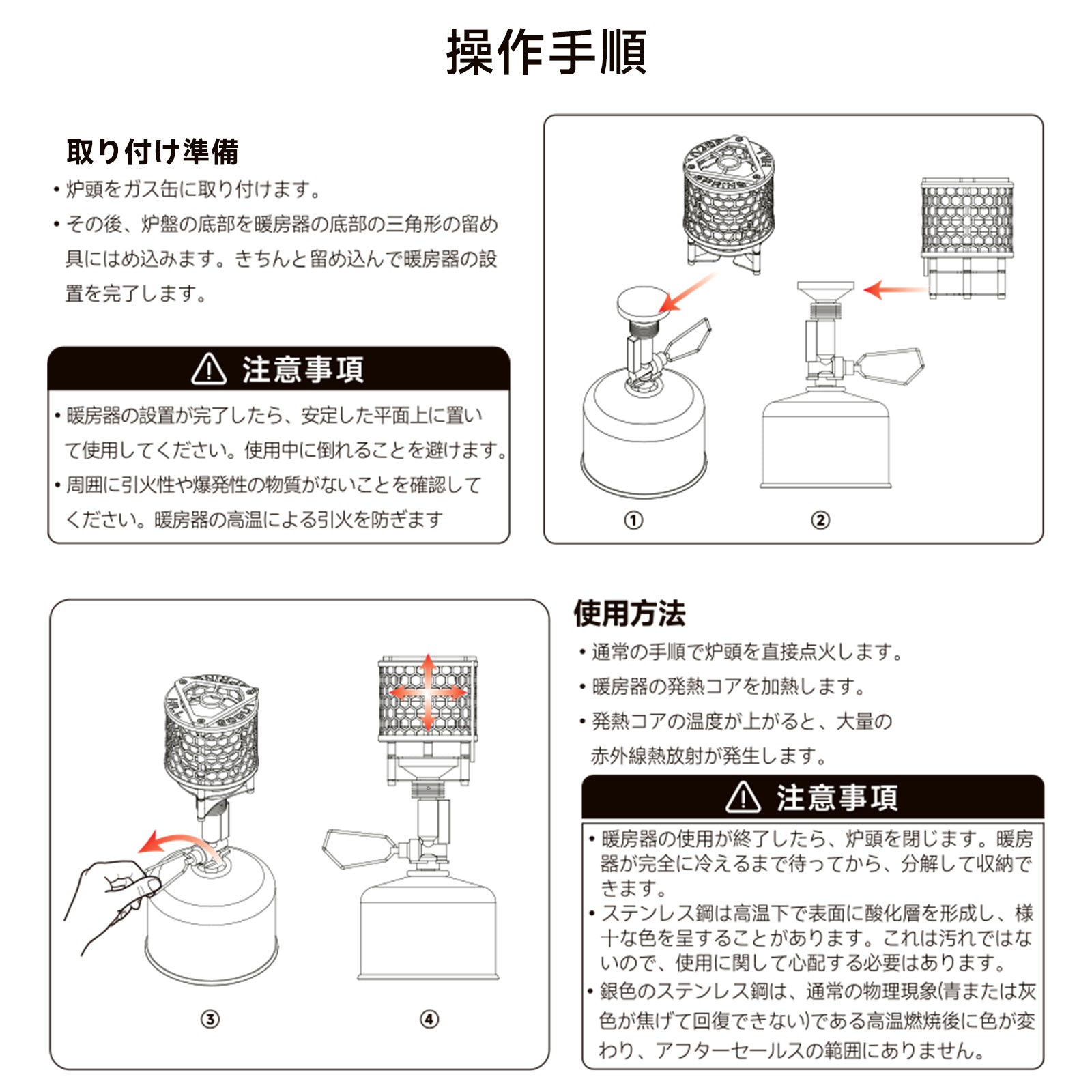 Springhill 玄武アウトドアヒーター – Gooutspringhill
