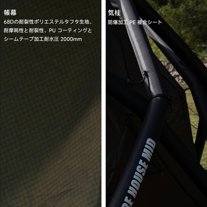 Springhill エアドームテント