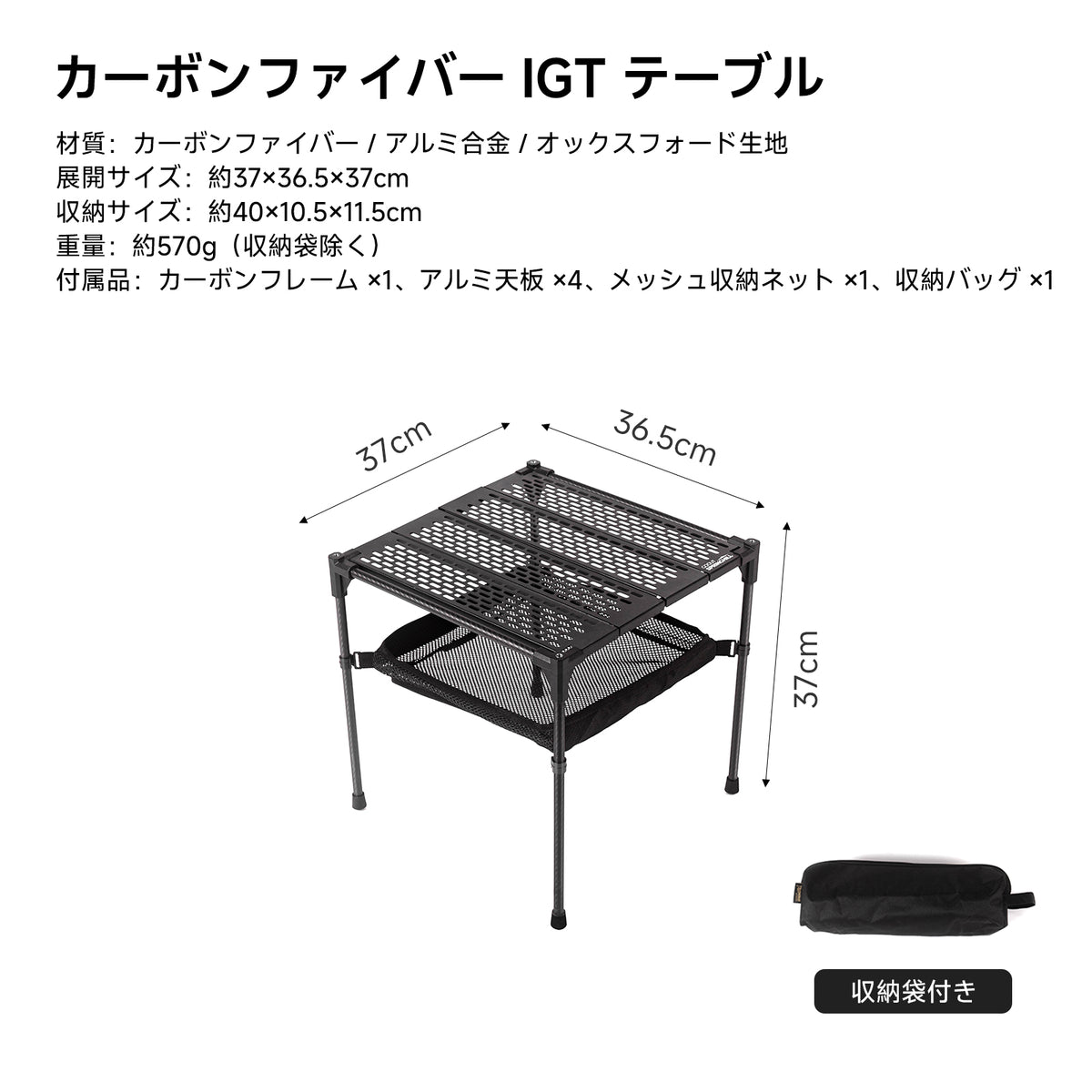 カーボンファイバーテーブル