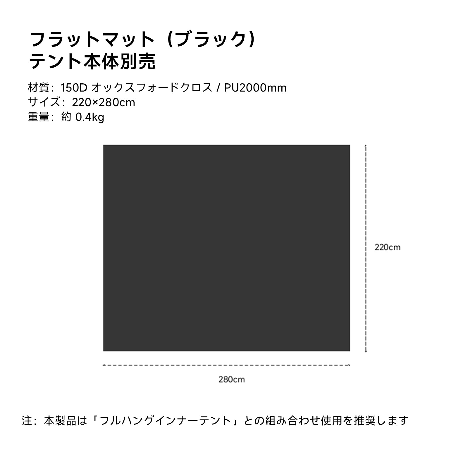 Springhill 蓬萊4P庇護所 2.0-TC コットン