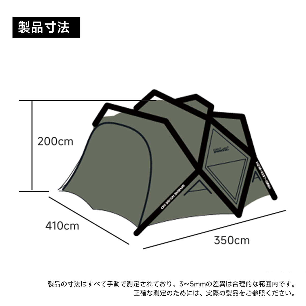 Springhill-airtent – Gooutspringhill
