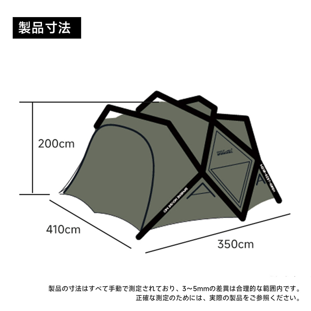 Springhill-airtent – Gooutspringhill