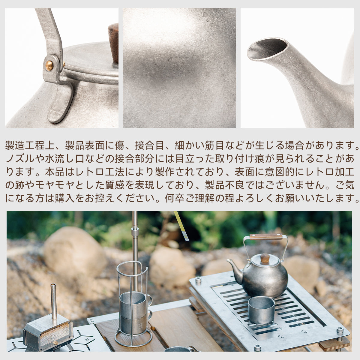 Springhill 雲華茶具