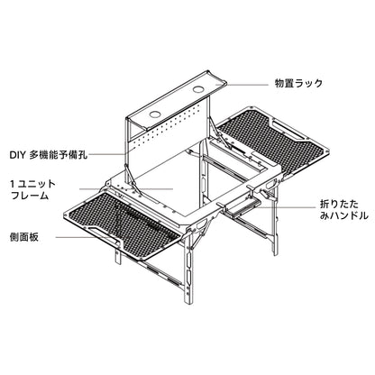 Springhill 韶光・IGT 超軽量テーブル