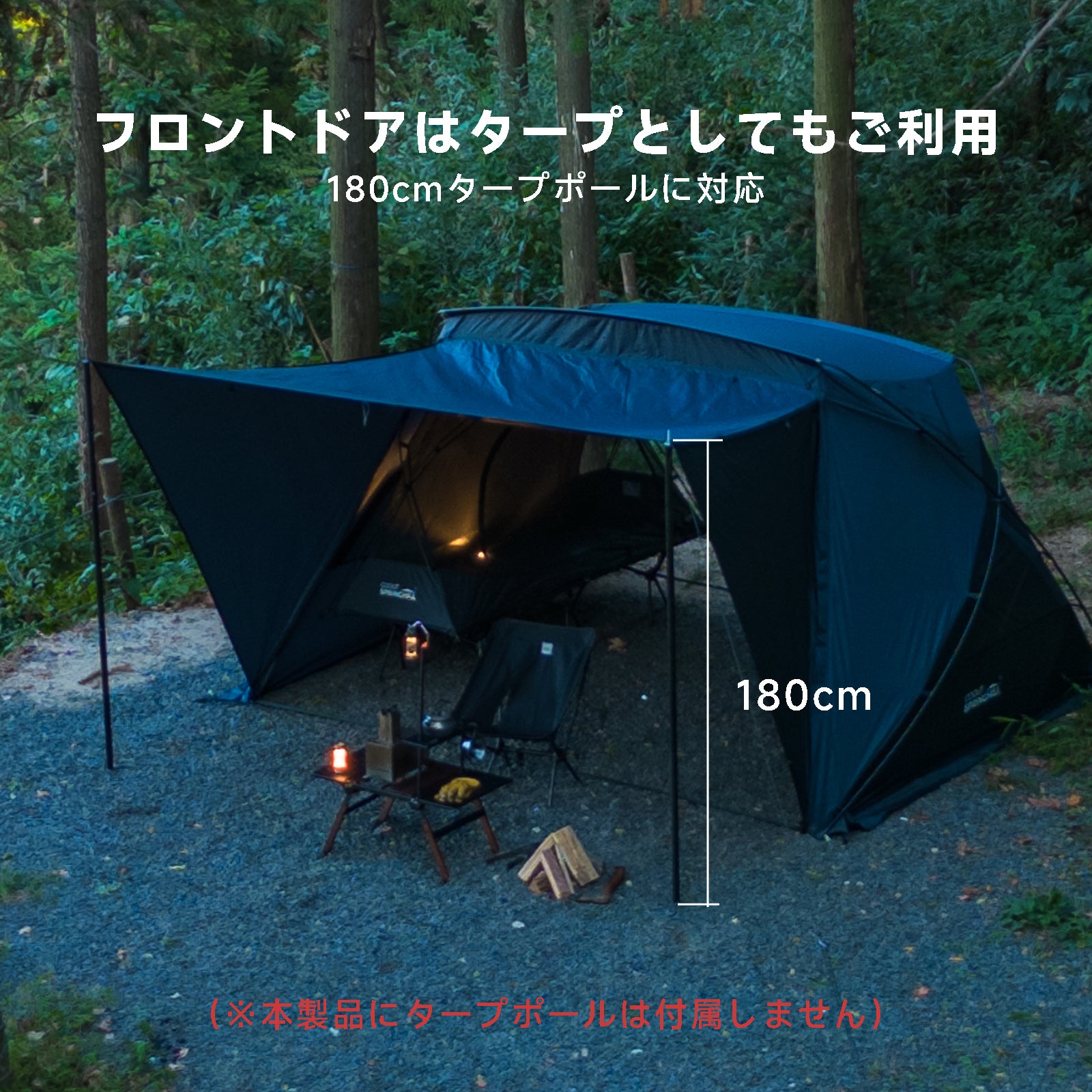 Springhill 蓬萊4P 庇護所 2.0 – Gooutspringhill