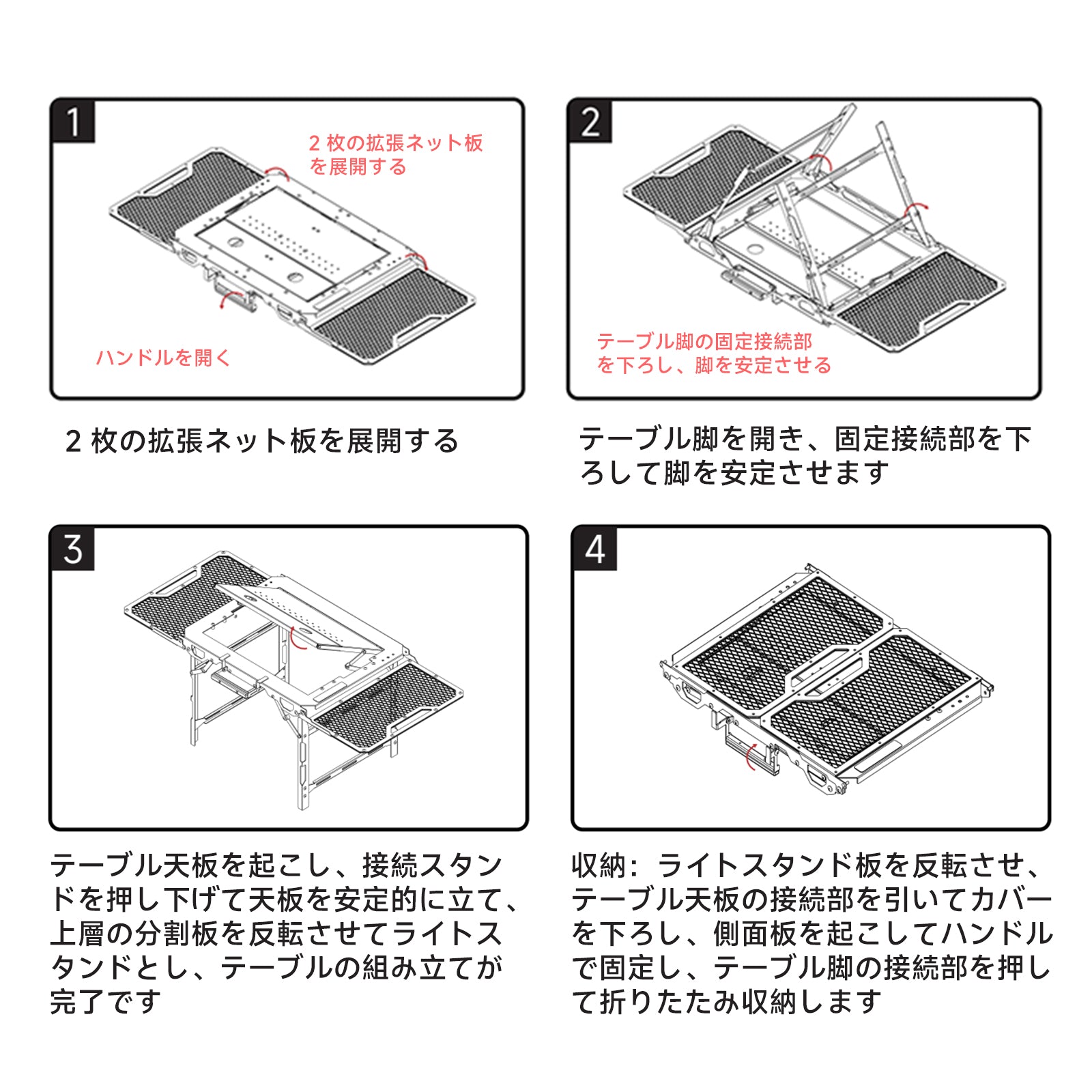 Springhill 韶光・IGT 超軽量テーブル
