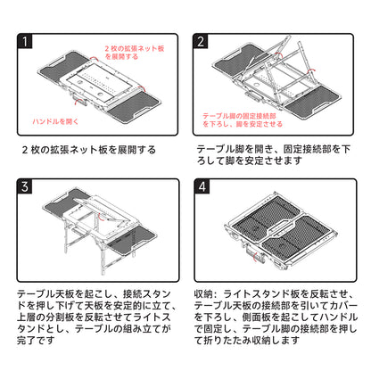 Springhill 韶光・IGT 超軽量テーブル